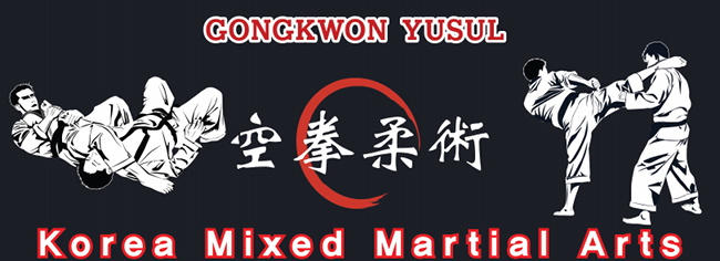 Gongkwon Yusul Sign